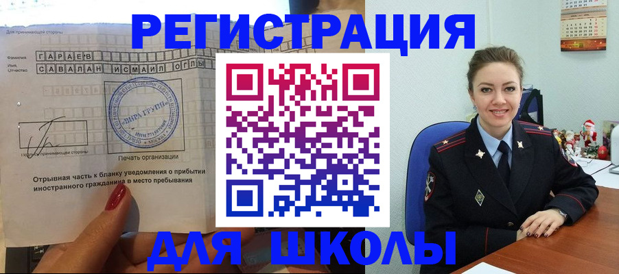 пропишу в квартире в Ишимбае
